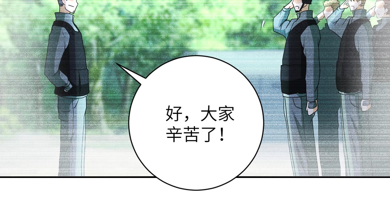 第87话 冲动少年16