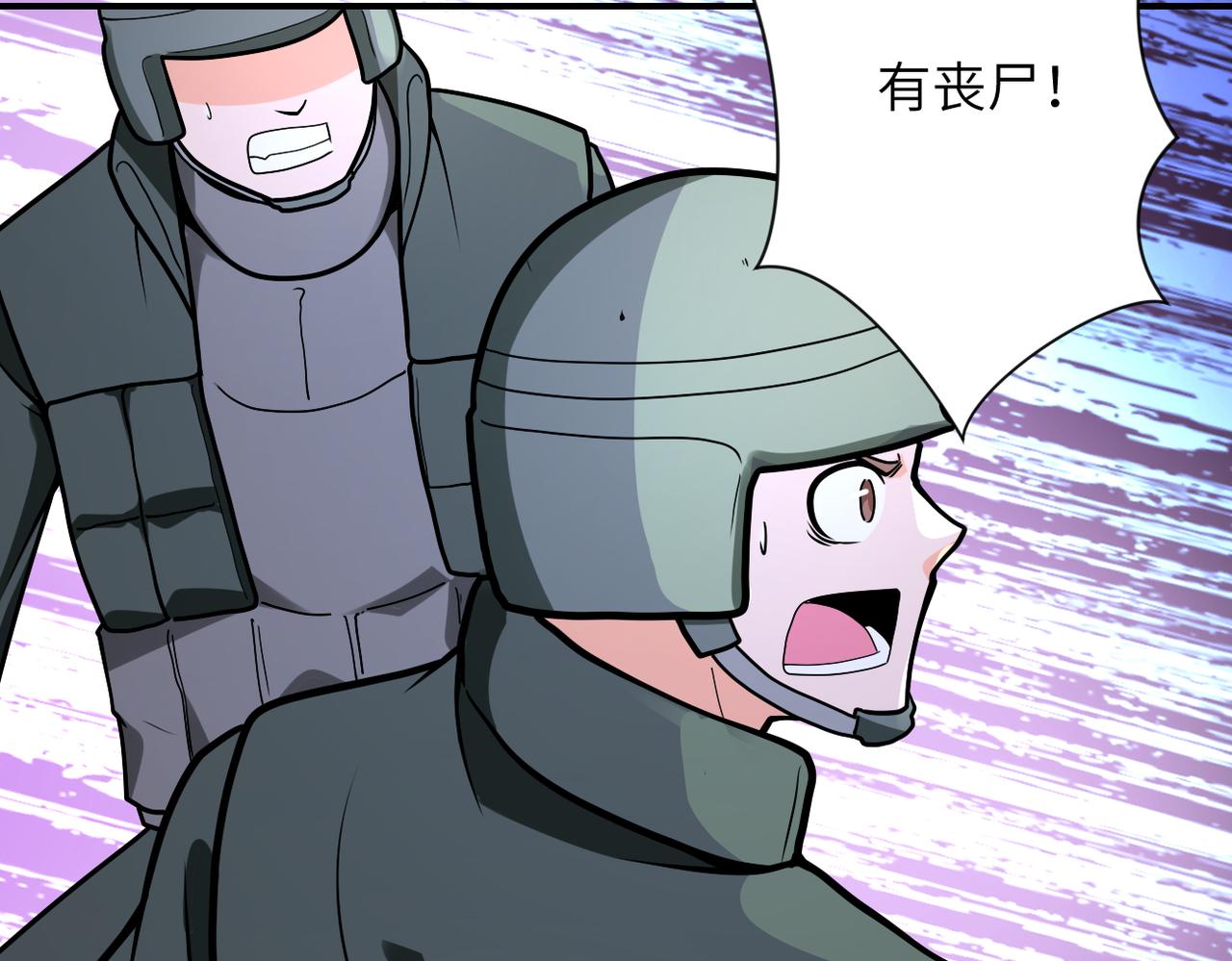 第237话 危机42