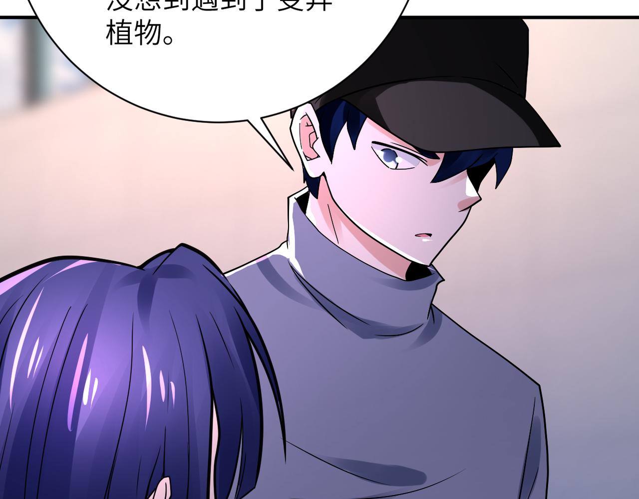 第345话 怪物导航44