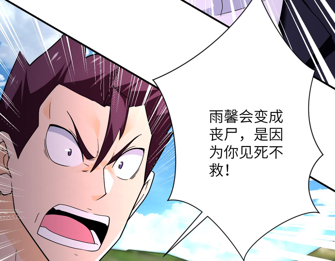第267话 再遇45