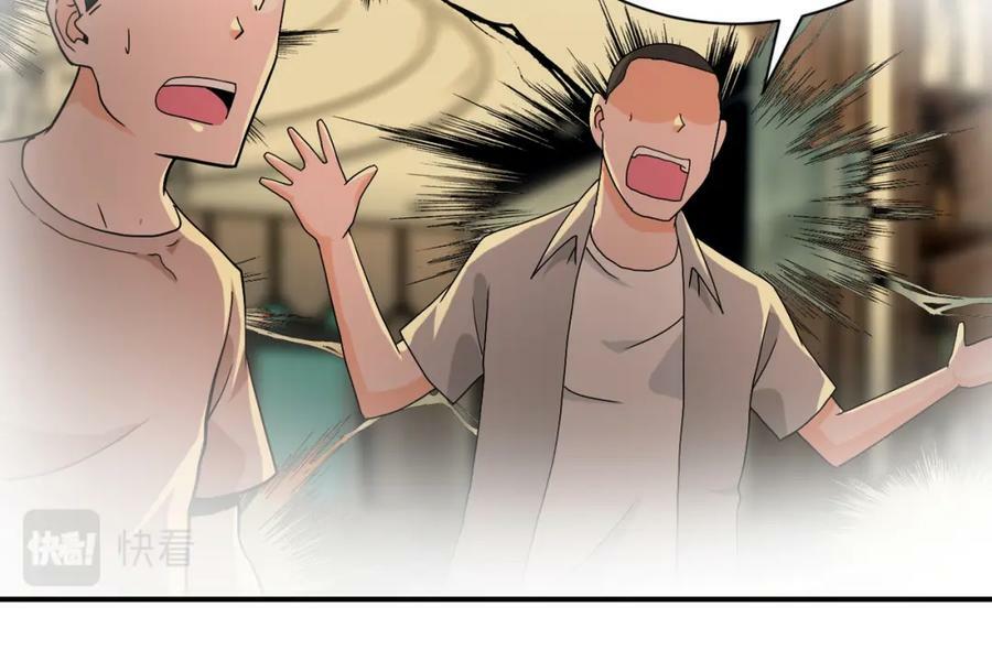 第394话 童欣的往事68