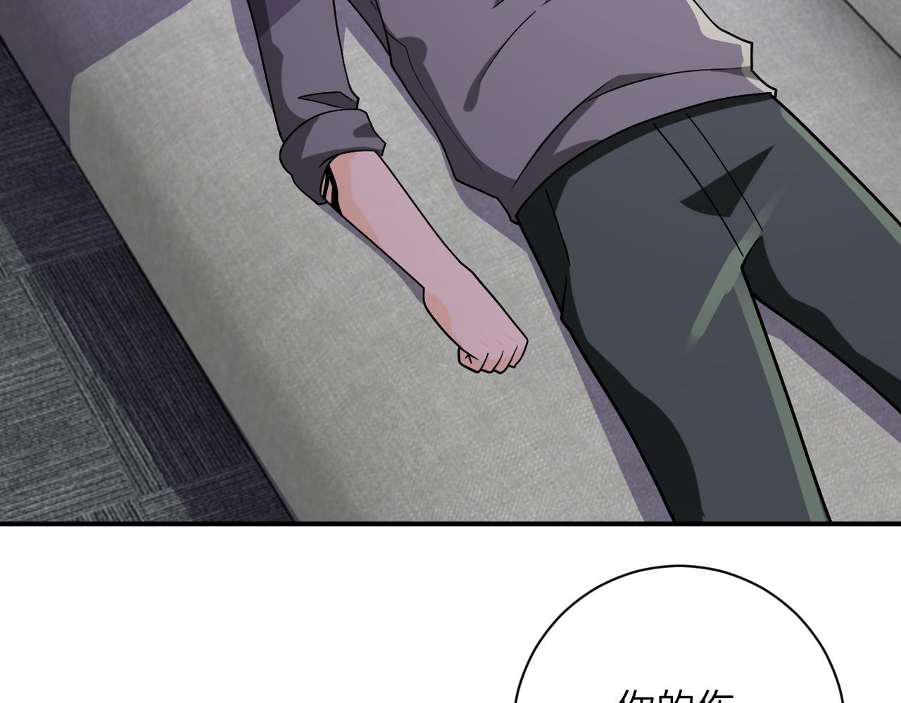第257话 潜入者59