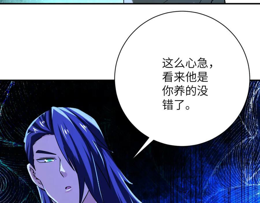 第405话 秘密83