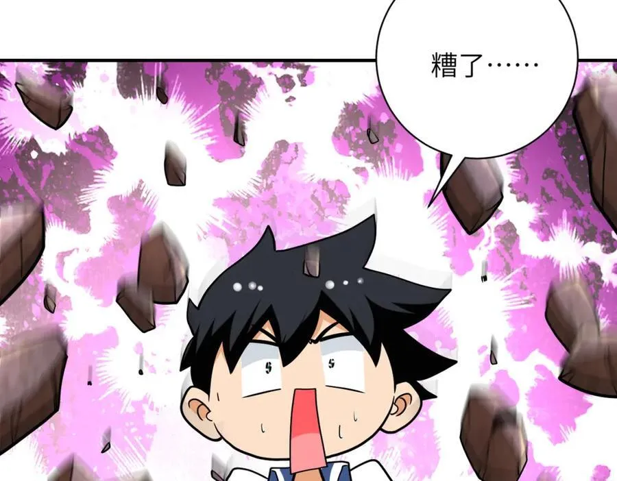 第468话 全都去死吧！16