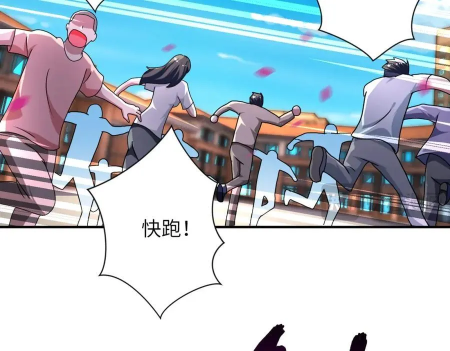 第472话 突袭！10