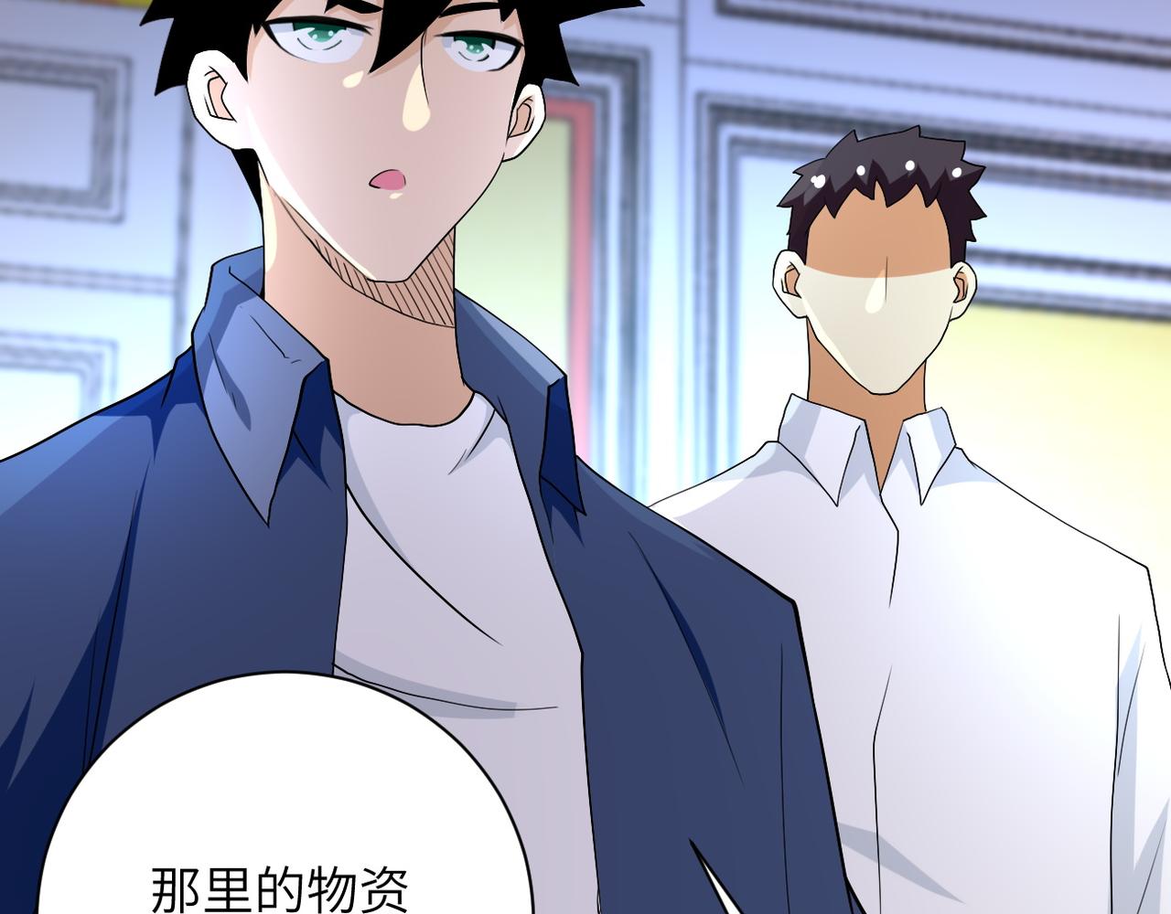 第85话 老兵的尊严54