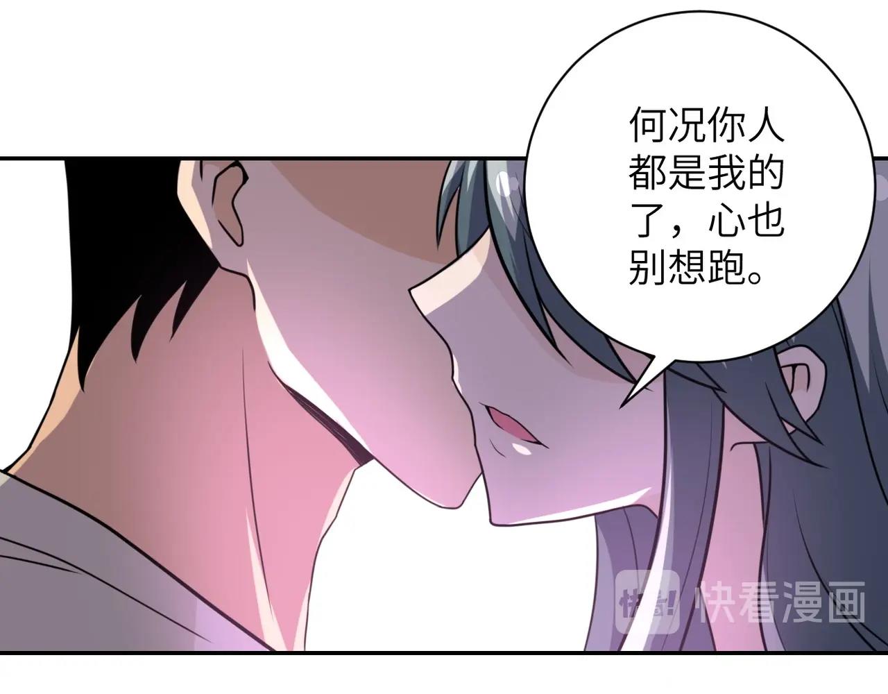 第59话 剧情新篇章“清算”48