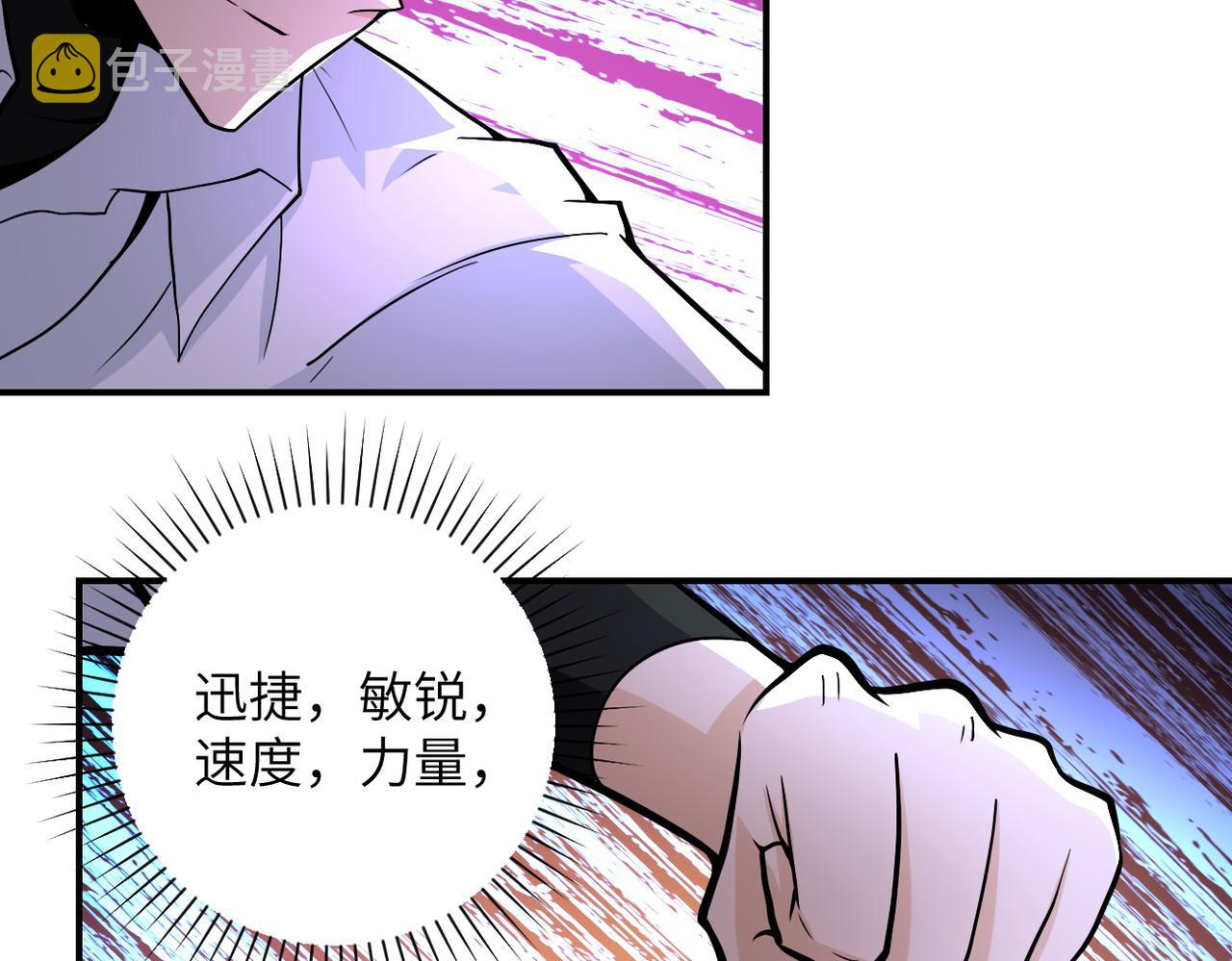 第188话 决裂64