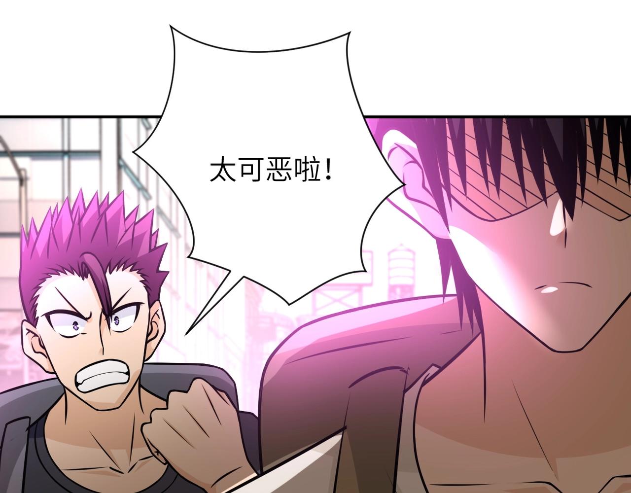 第38话 意料之中的叛变75