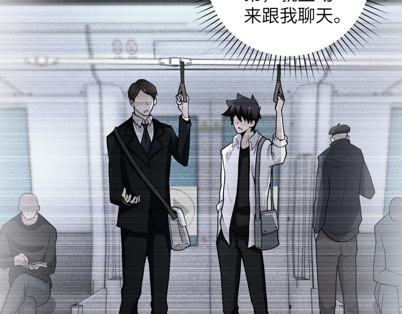 第182话 搜寻14