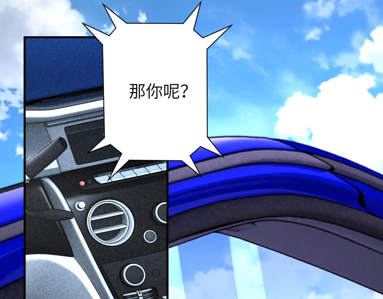 第200话 突变66