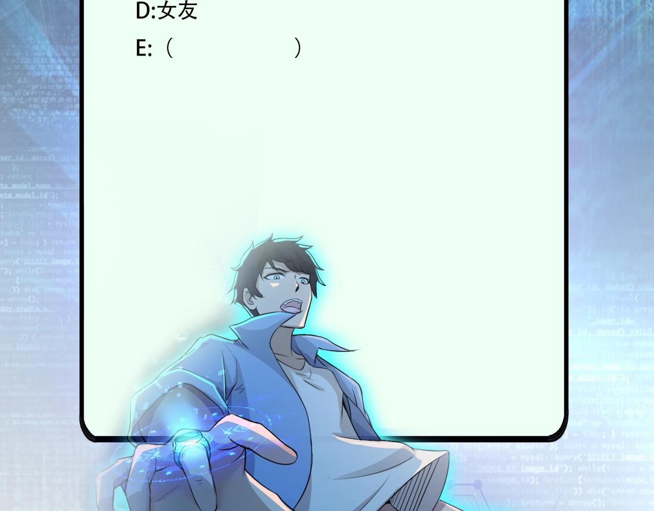 第49话 英雄登场106