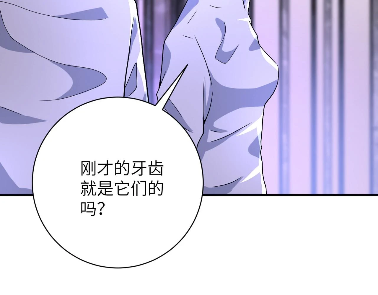 第363话 潜入63