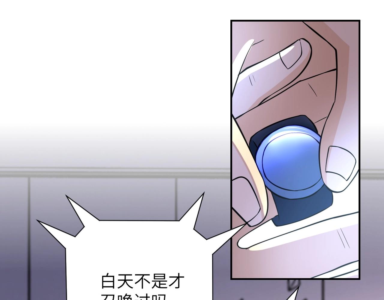 第54话 暗流8