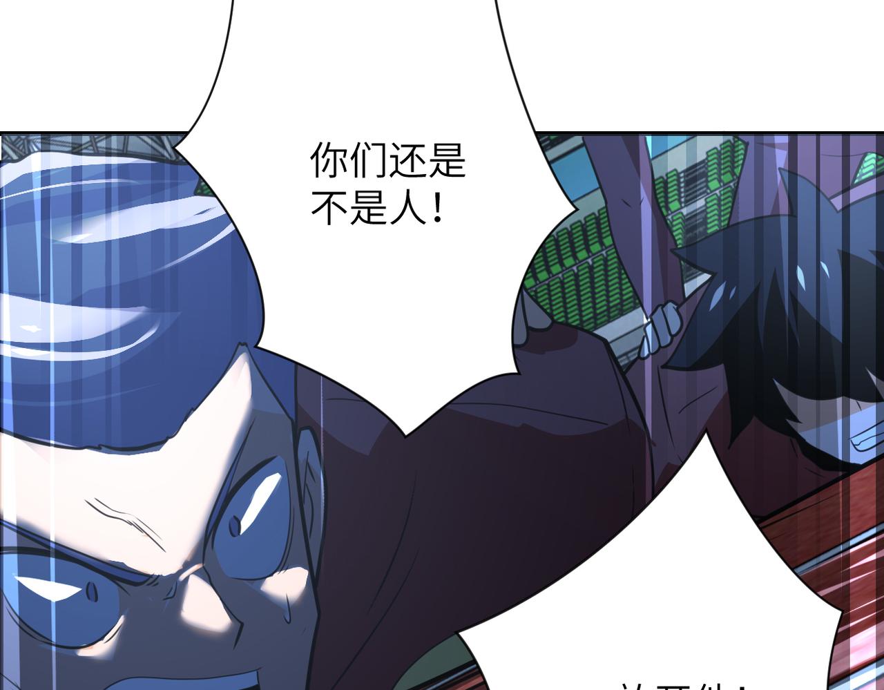 第285话 还命41