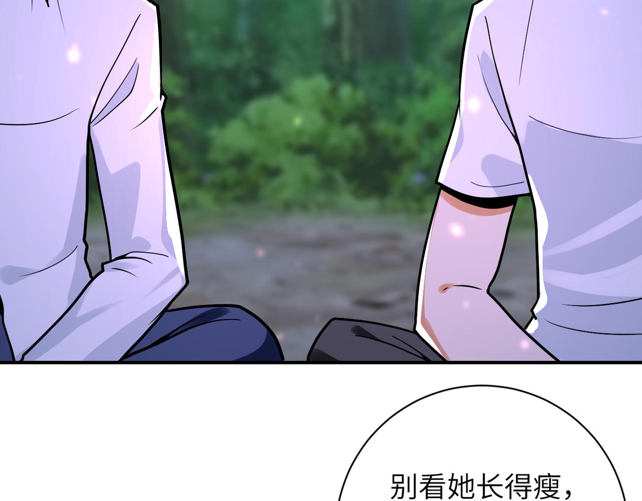 第234话 前路的危机43