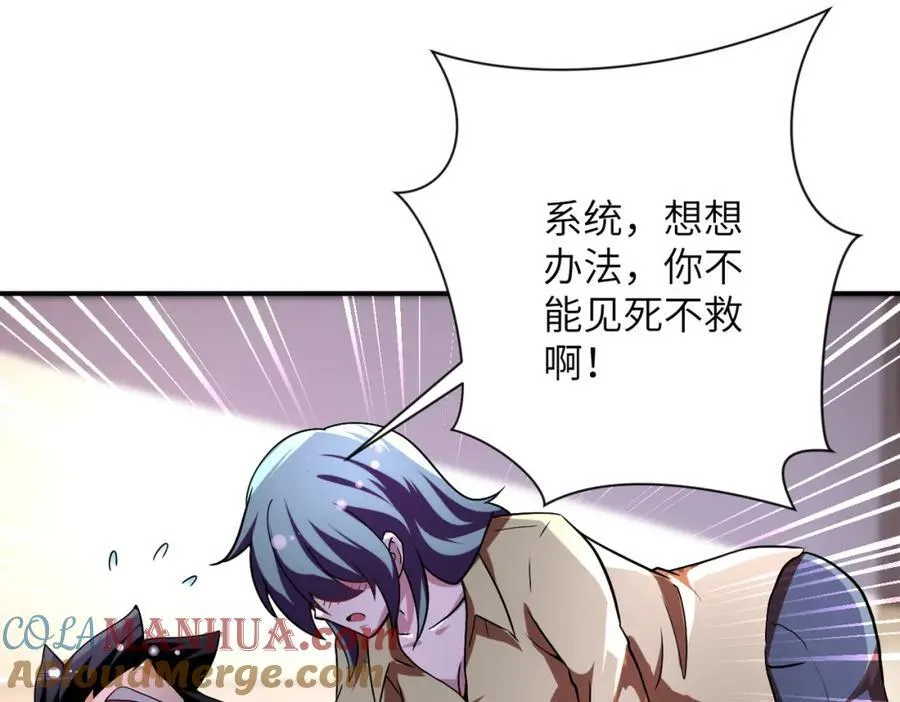 第461话 惩罚42