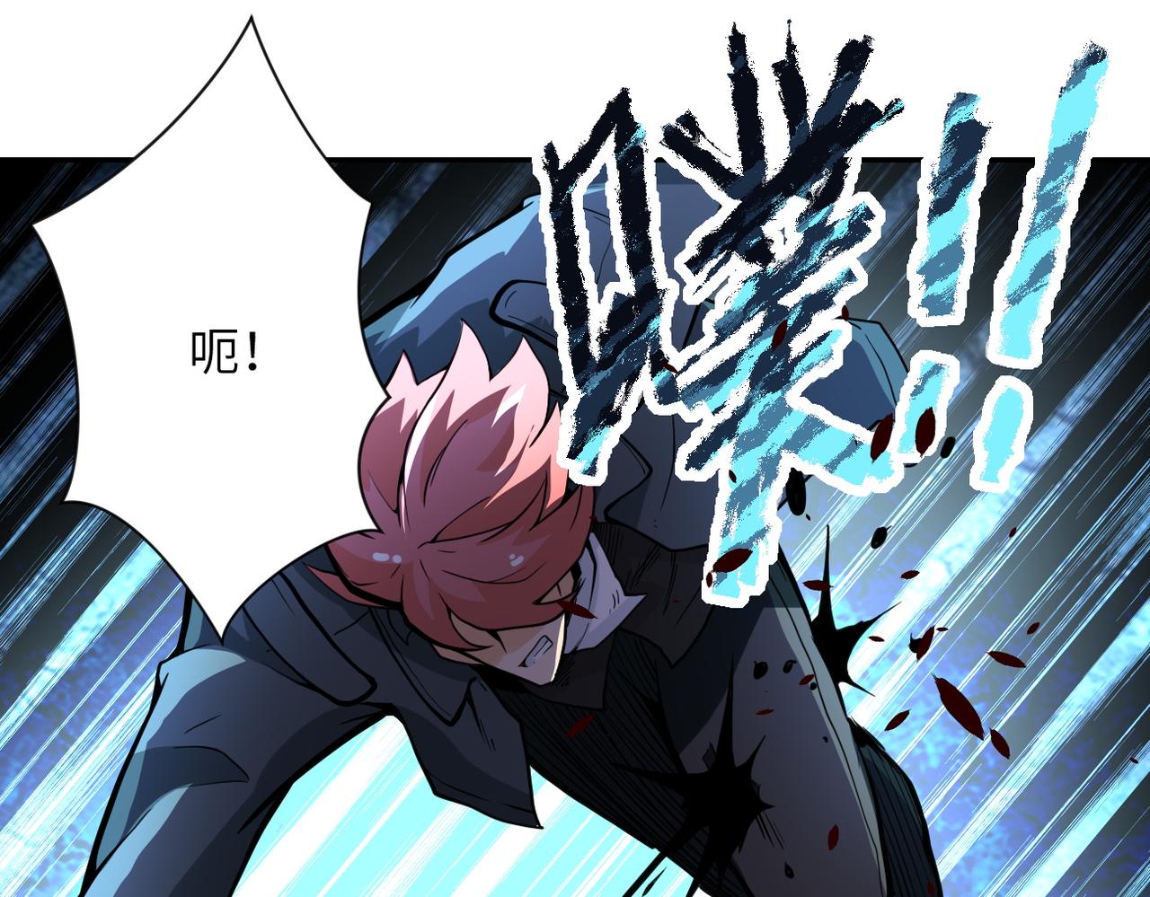 第169话 救兵竟是8