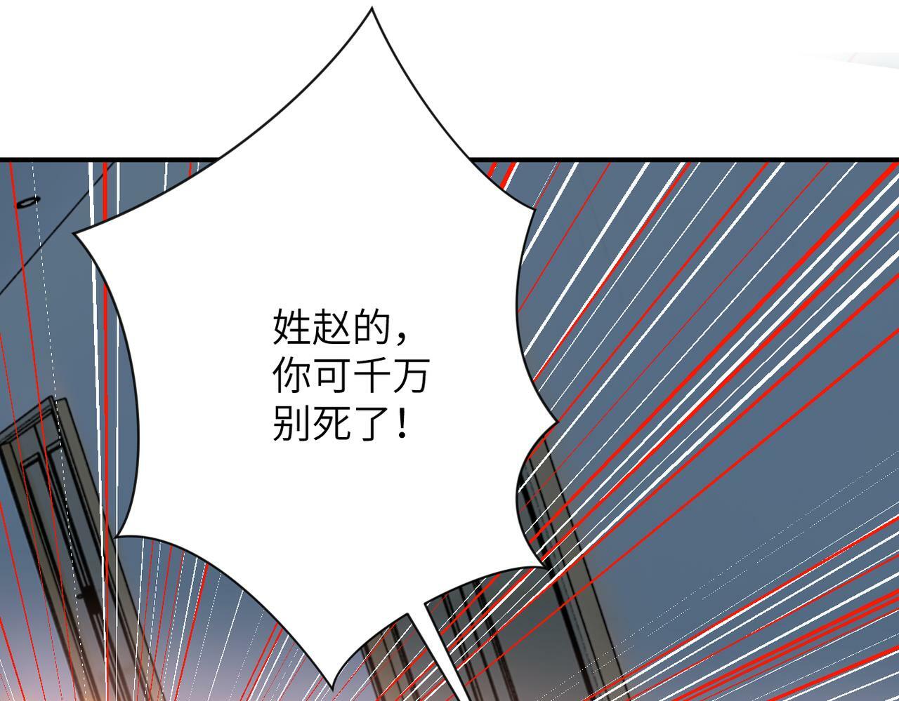 第381话 宿敌再逢！73