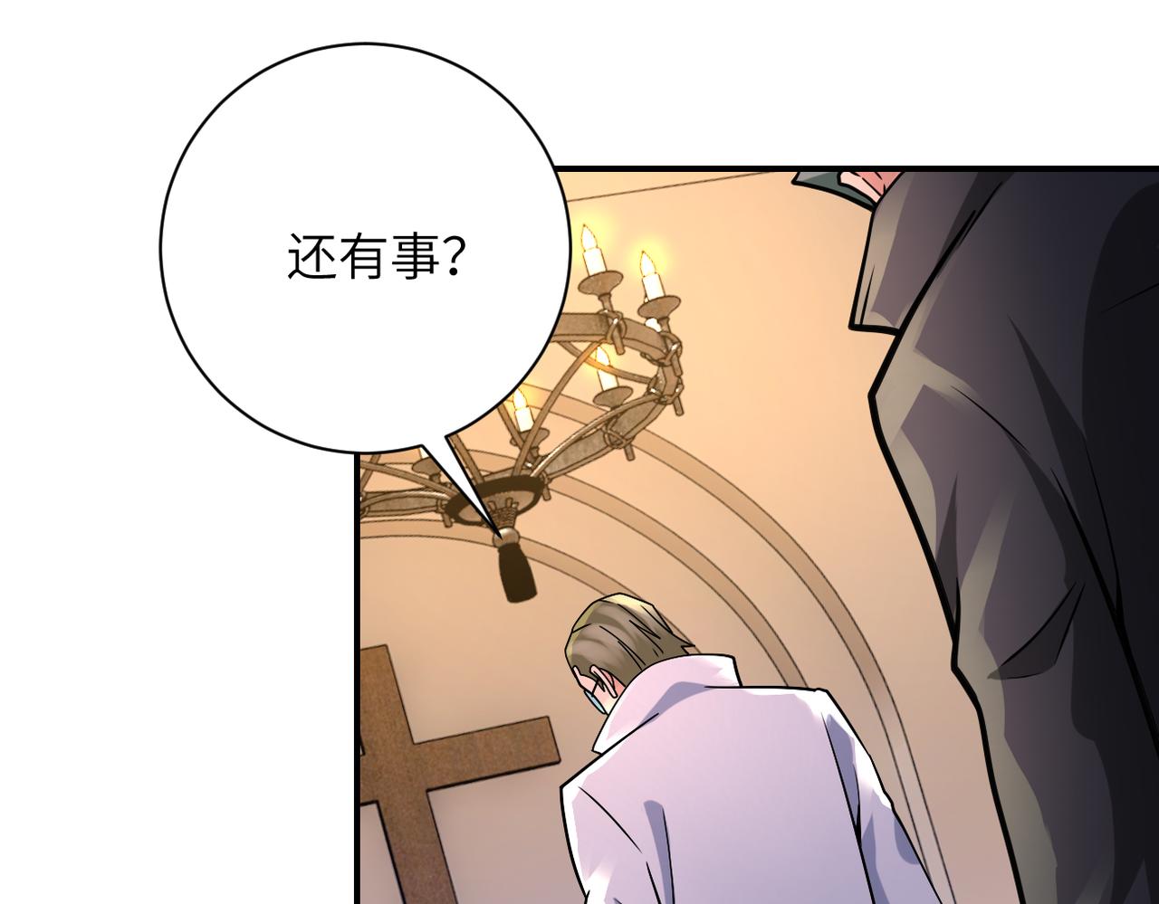第319话 动摇44