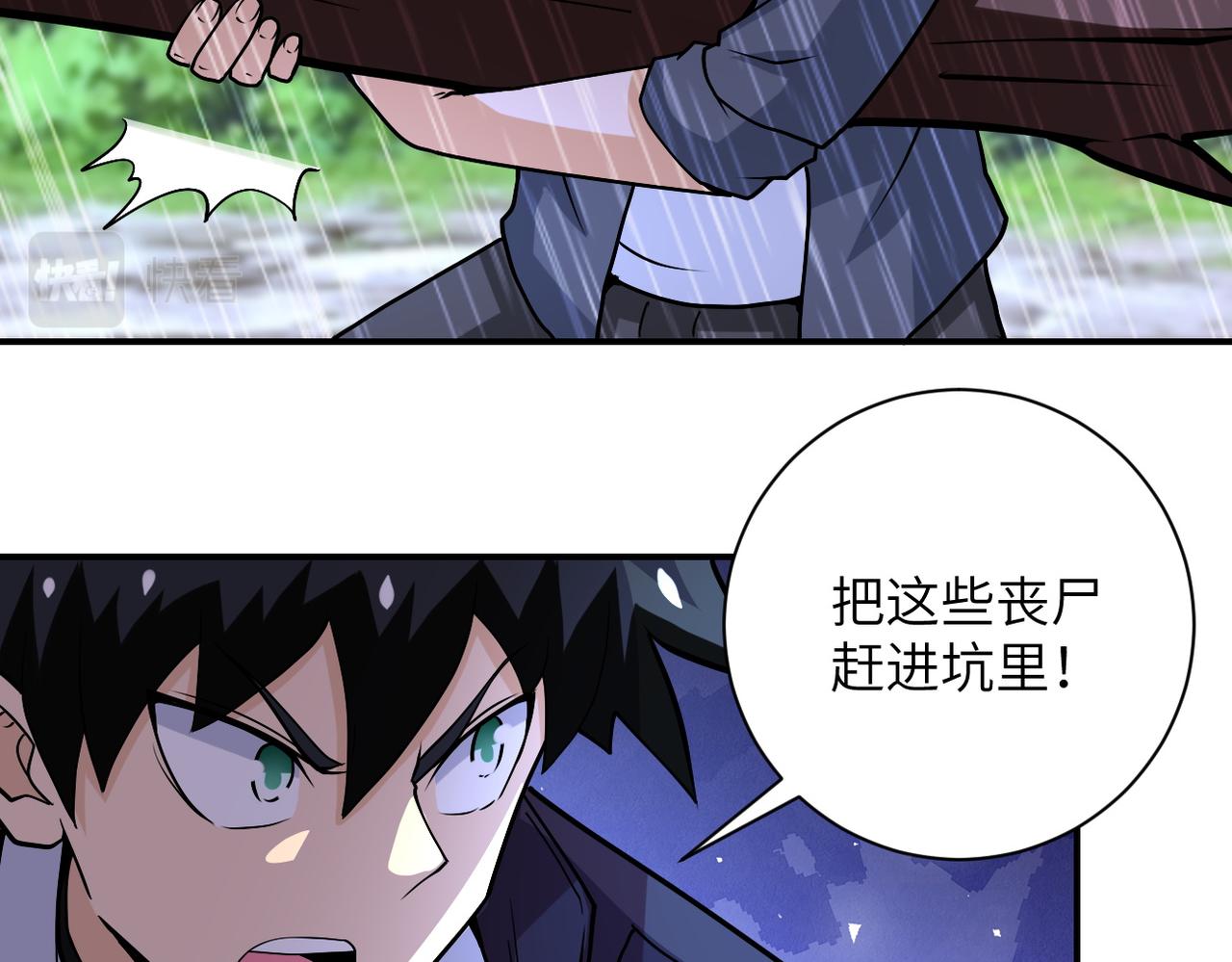 第229话 双重危机41