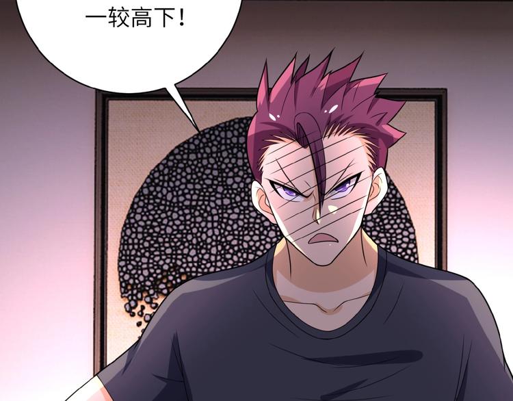 第16话 正义永不缺席！134
