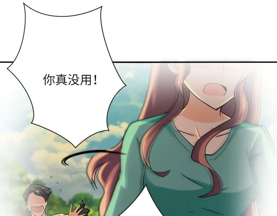 第395话 暗流46