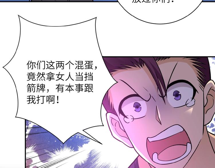 第21话 程瑶身死41