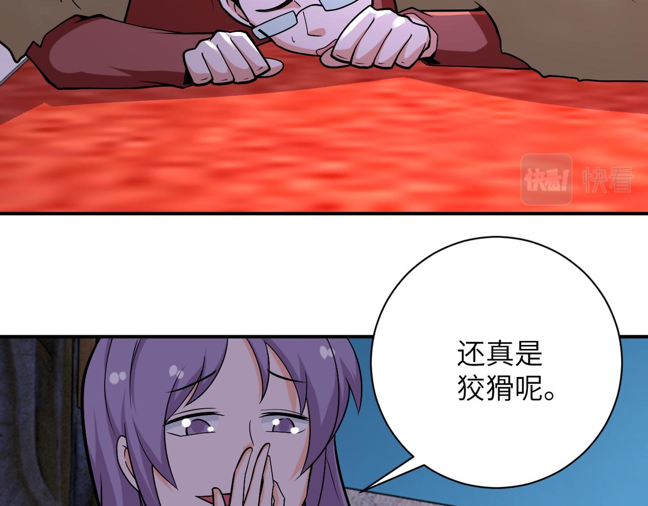 第276话 人尸大战75