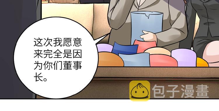 第15话 发酵的邪恶130