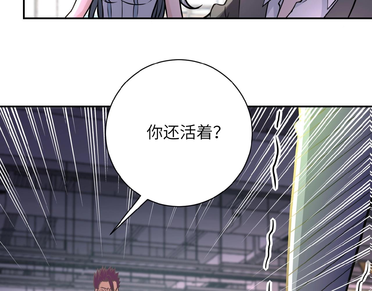第29话 丧尸犬来袭83