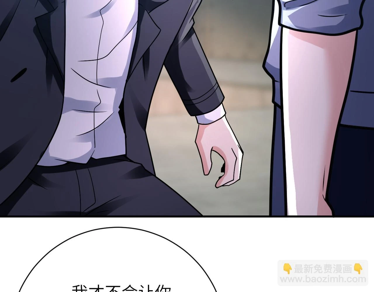 第357话 兄弟同心5