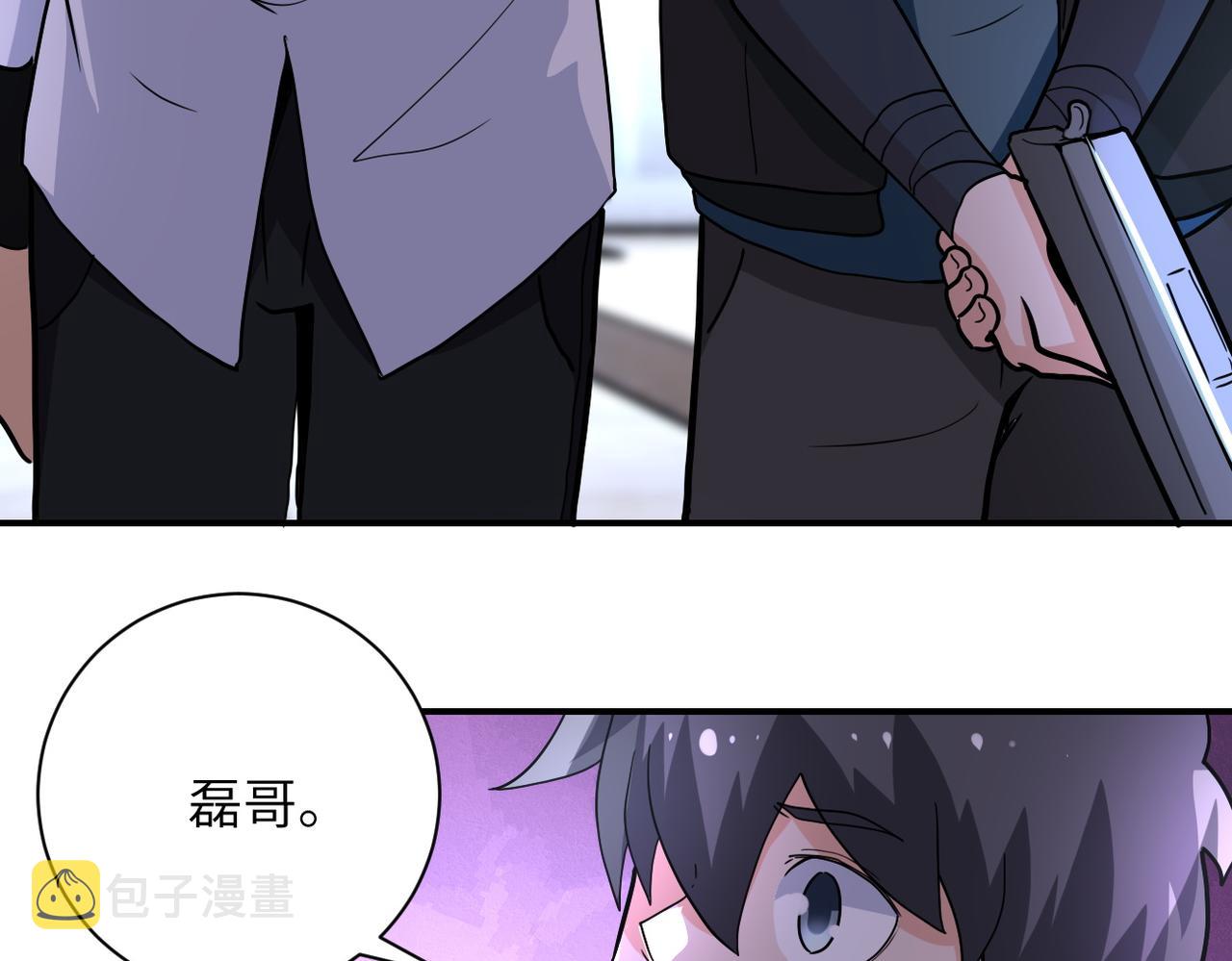 第181话 初级进化液46