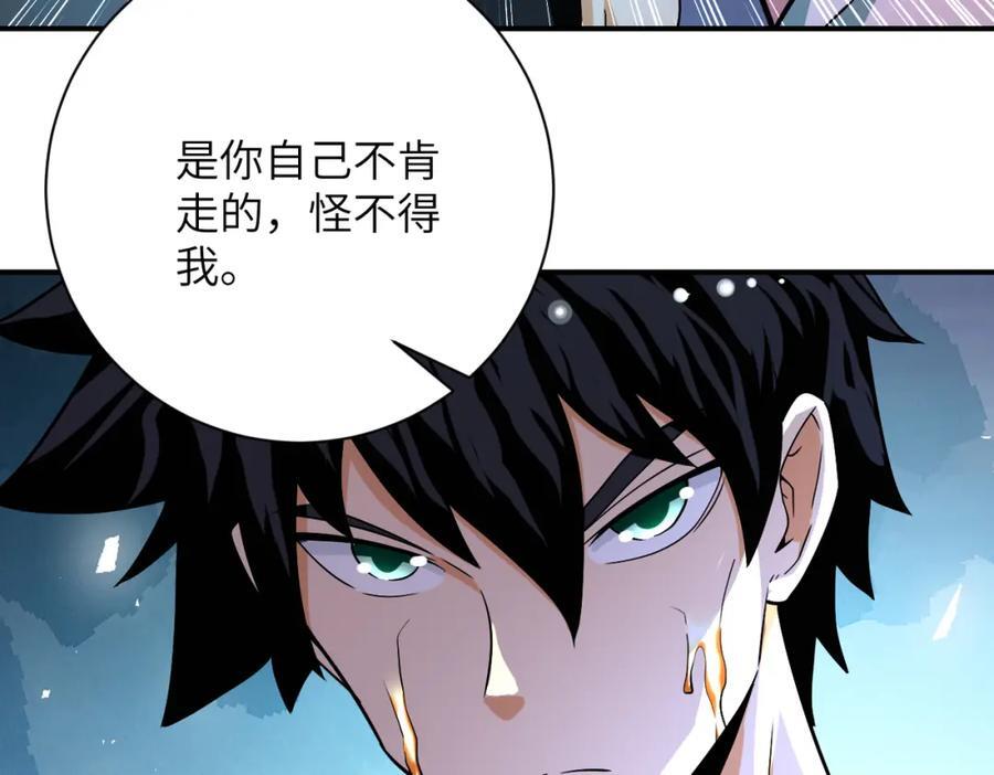 第427话 无法原谅76
