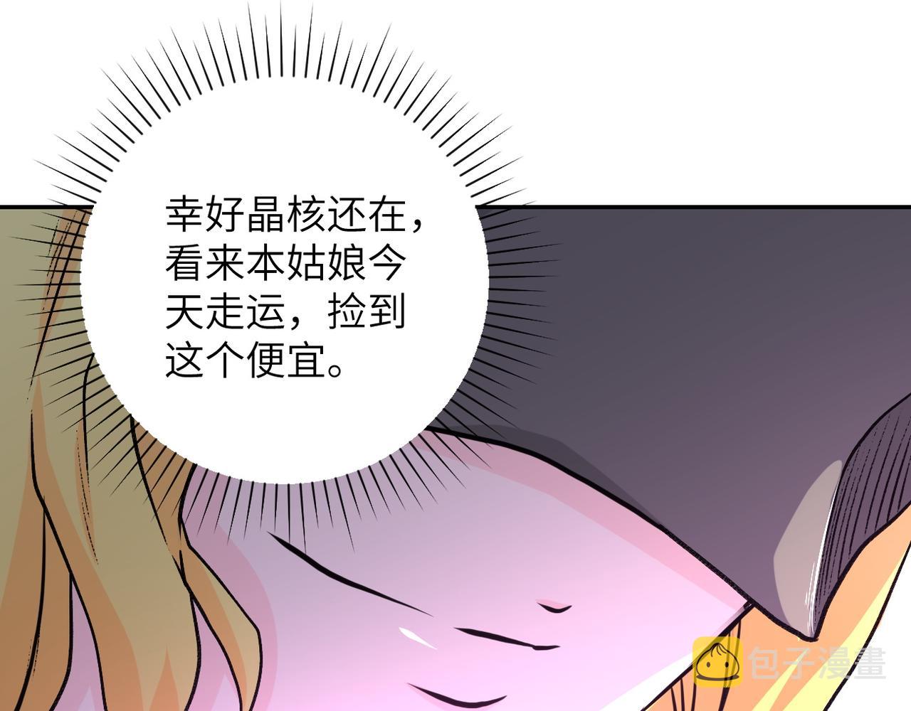 第115话 红月61