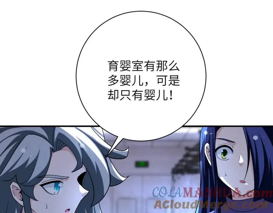 第456话 婴尸27