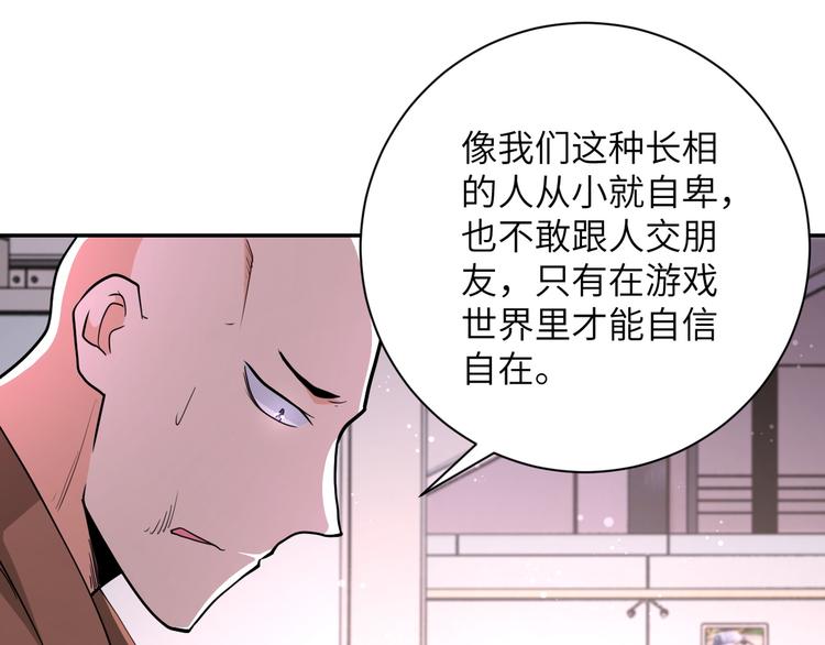 第129话 革命47