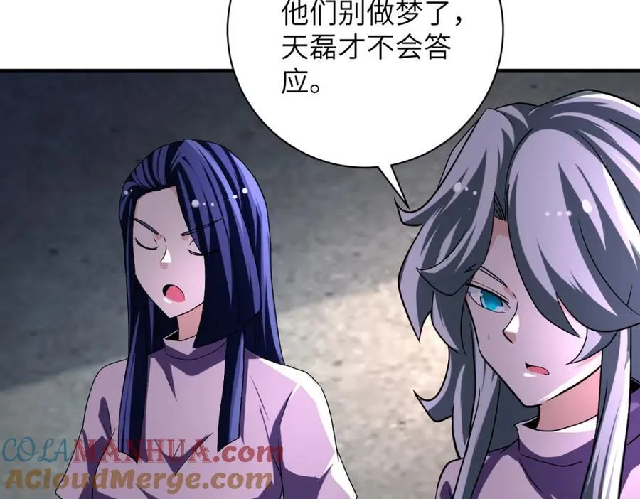 第462话 巴普洛夫的狗39