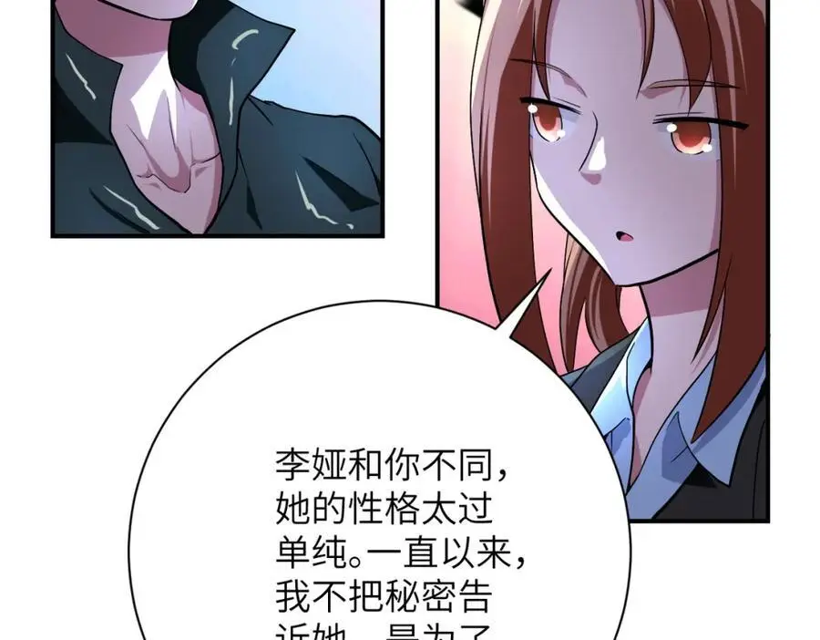 第439话 不惜一切38