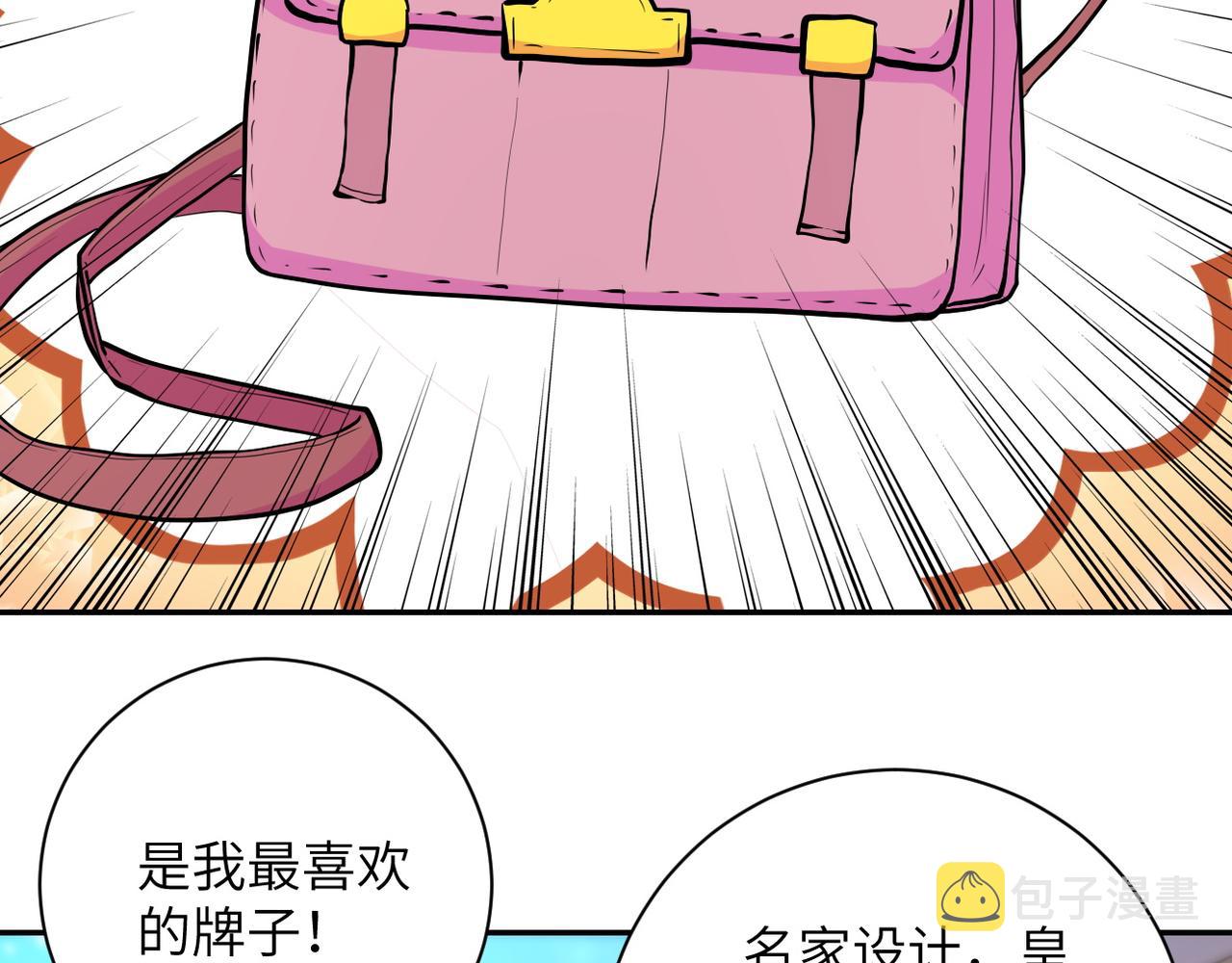 第151话 噩梦78