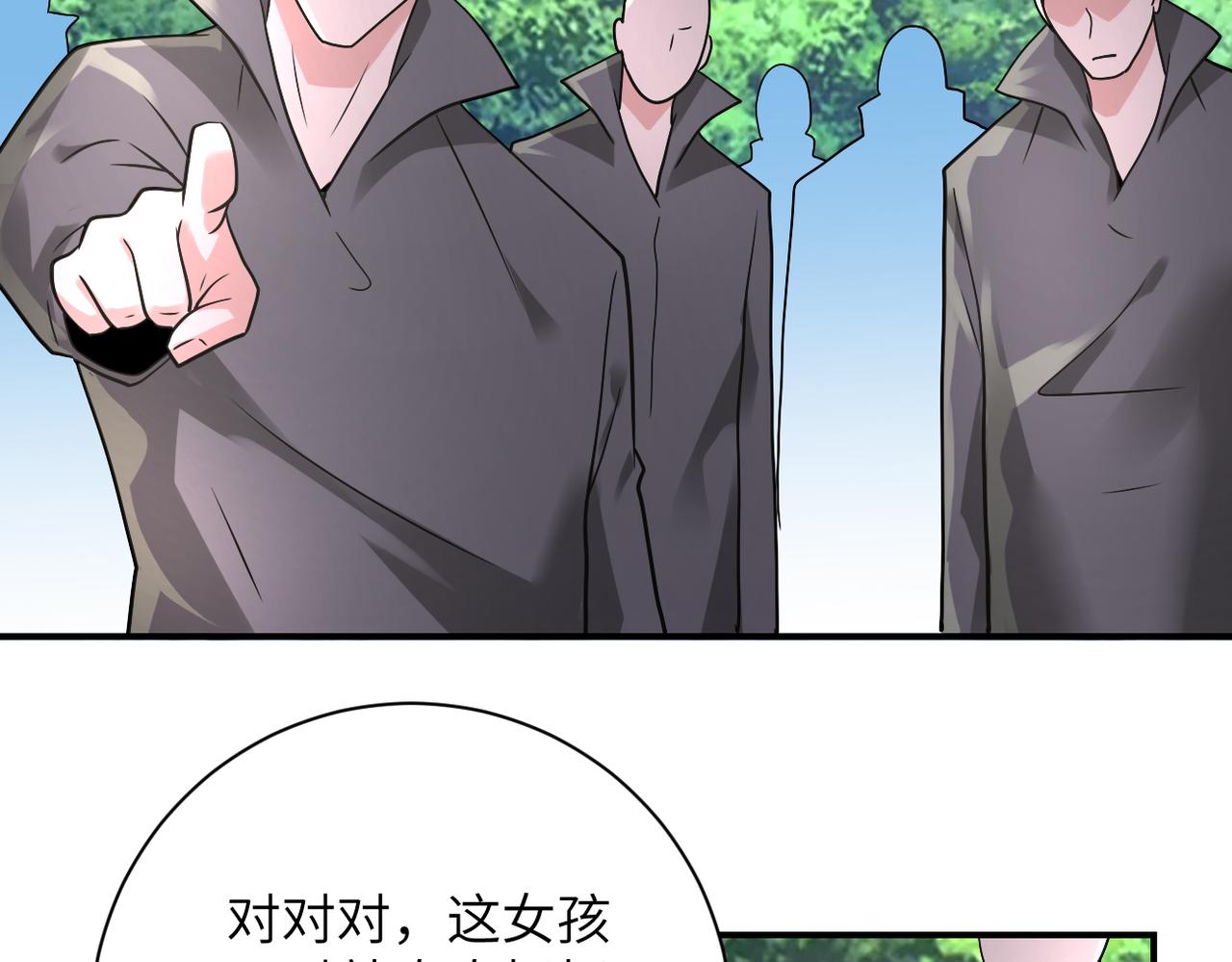 第318话 主的惩罚39