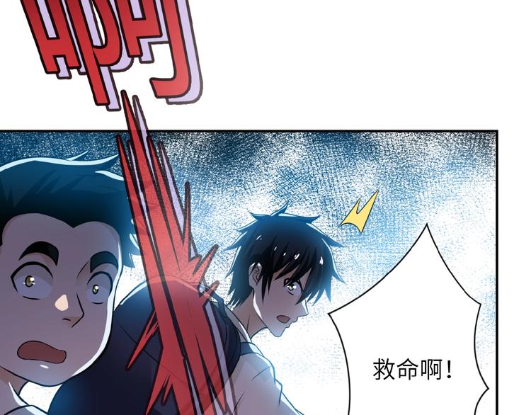 第6话 逃吧，趁你们还活着93