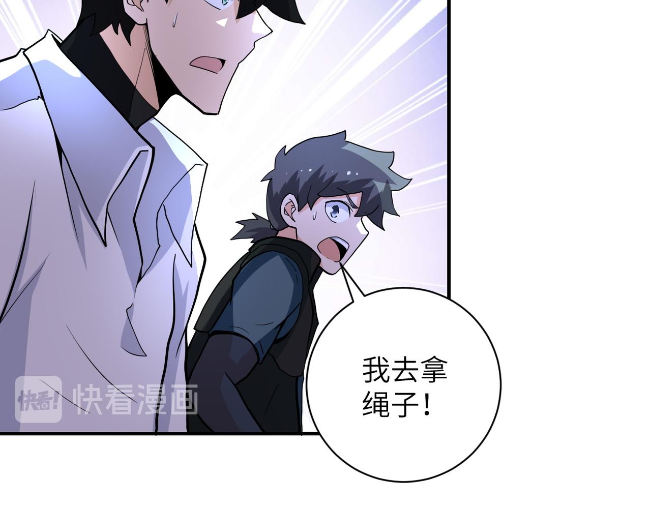 第180话 心声53