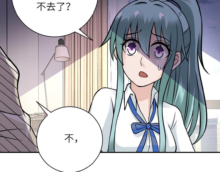 第14话 试炼！151