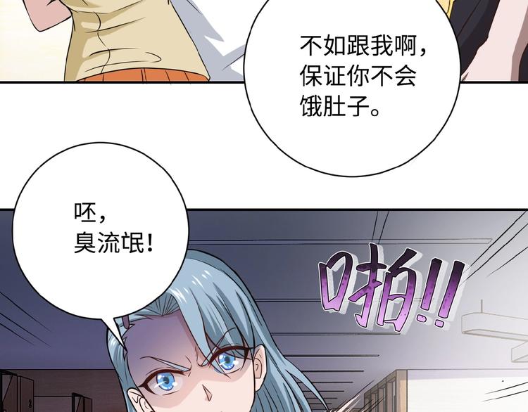 第4话 生存的资源20
