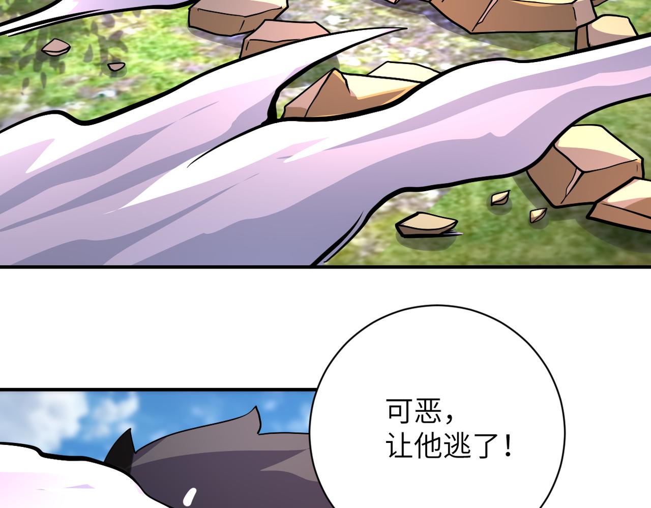 第219话 叛徒10