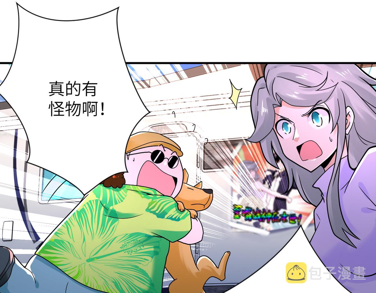 第344话 最强战神74