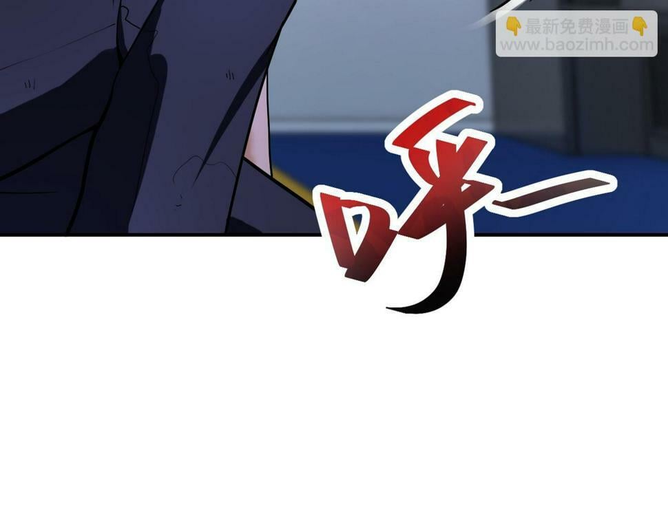 第369话 残星的实力88