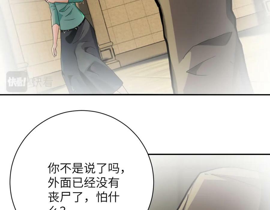 第395话 暗流68