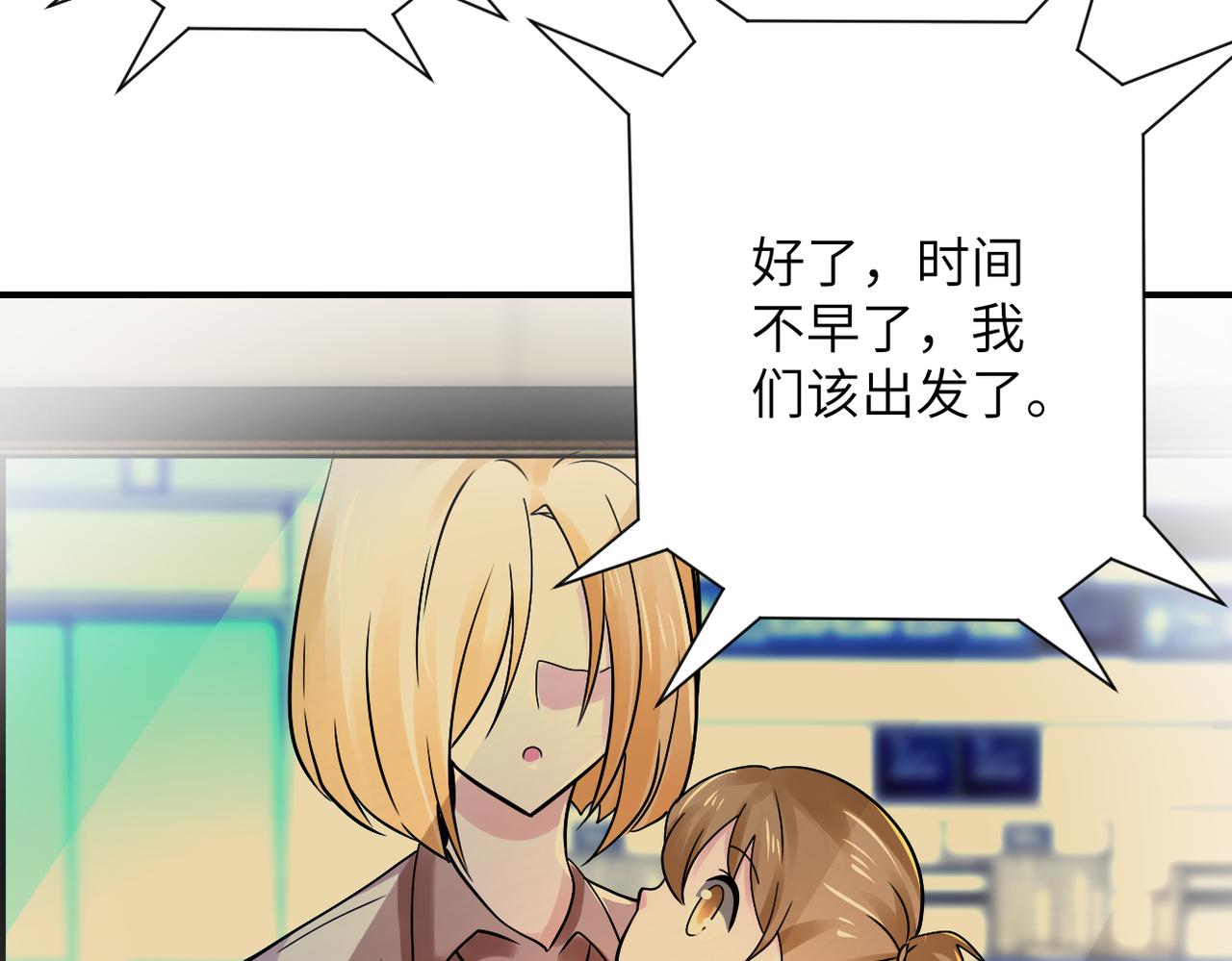 第342话 明星警官87